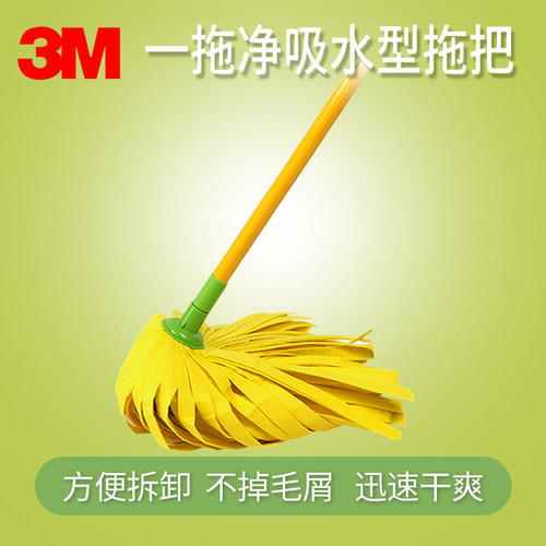 包邮3m思高一拖净拖把无纺布黄色