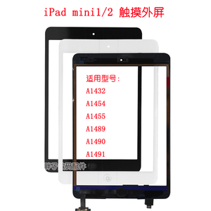 适用于苹果平板iPad mini 1 2 触摸屏总成外屏 A1432 A1489触摸屏