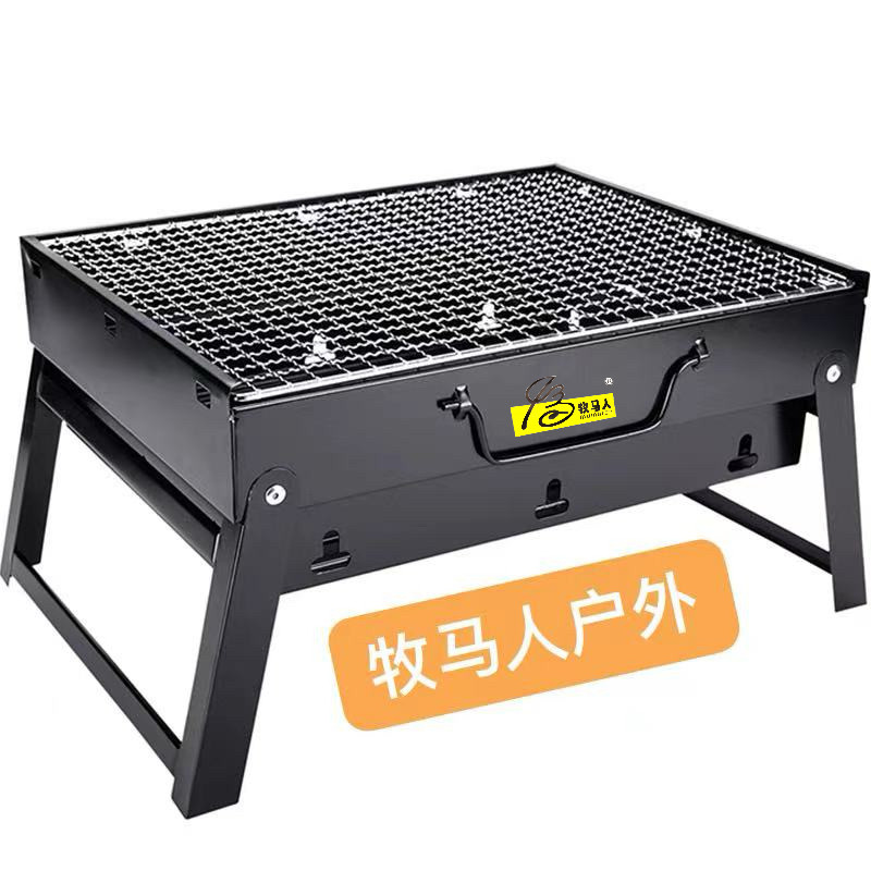 牧马人品牌烧烤架 户外木炭烧烤炉子小型家用便携加厚烤肉架