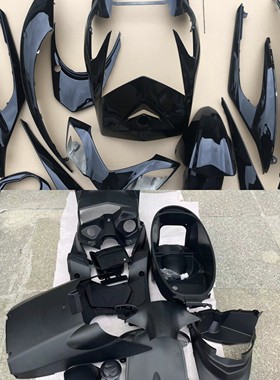 三阳劲战三代目外壳原厂壳林海极光摩托车外壳内壳除坐桶后挡泥板