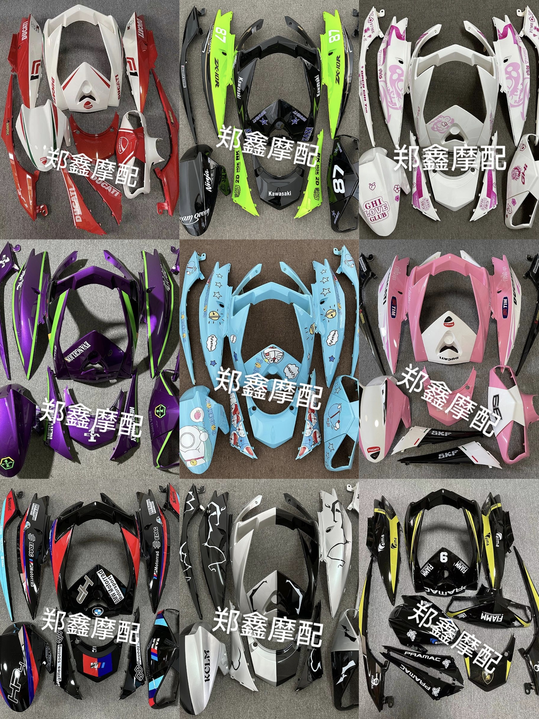 劲战四代目外壳全套烤漆件林海极光劲战F1摩托车改装件原三阳外壳