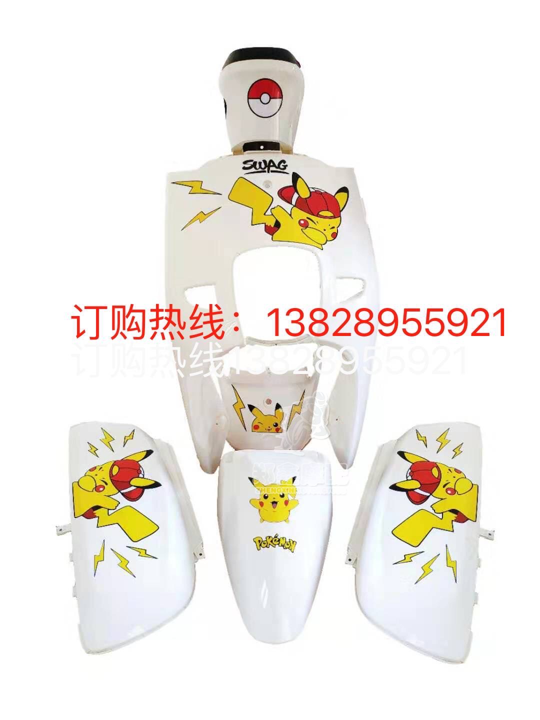 全新定制颜色原装林海酷奇S5外壳雅格CNSY酷奇外壳cuxi酷喜