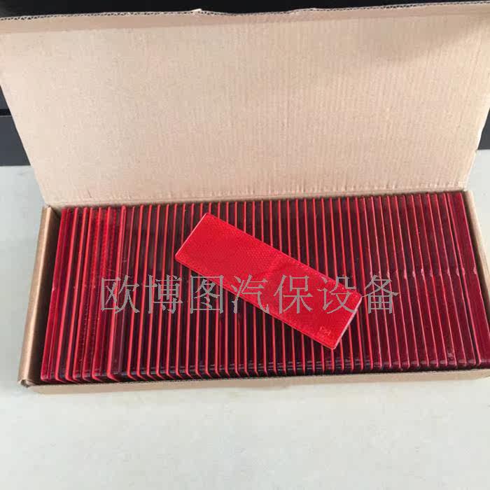 Décoration pour vélo - Ref 2285200 Image 5