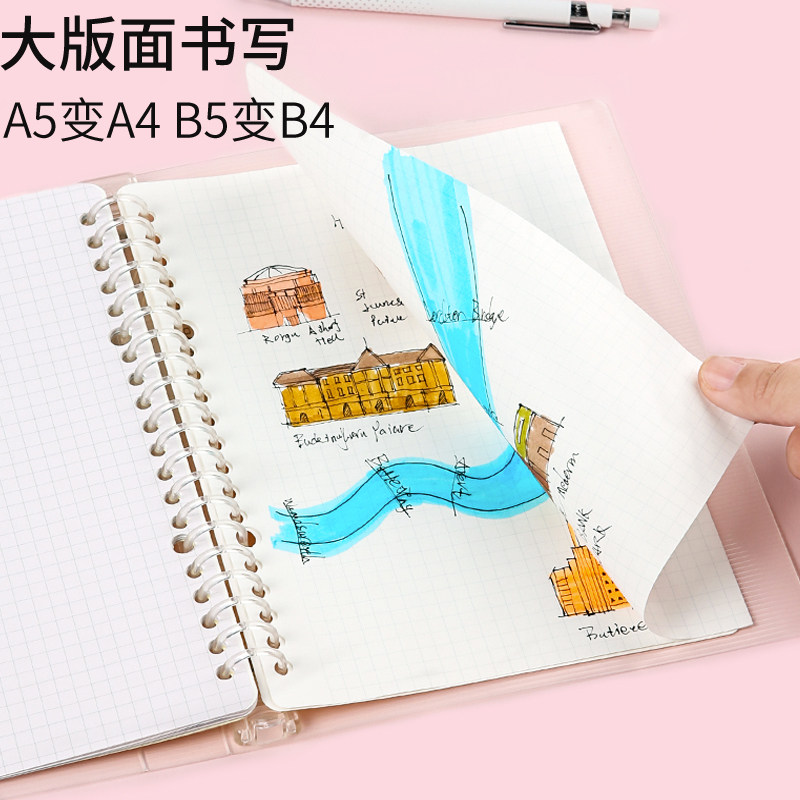 일본 KOKUYO 접는 선 루스리프 B4 A4 용지 루스리프 내심 대형 루스리프