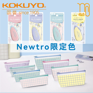 日本本土版KOKUYO国誉Newtro限定色Piiip站立式笔袋点点胶火烈鸟