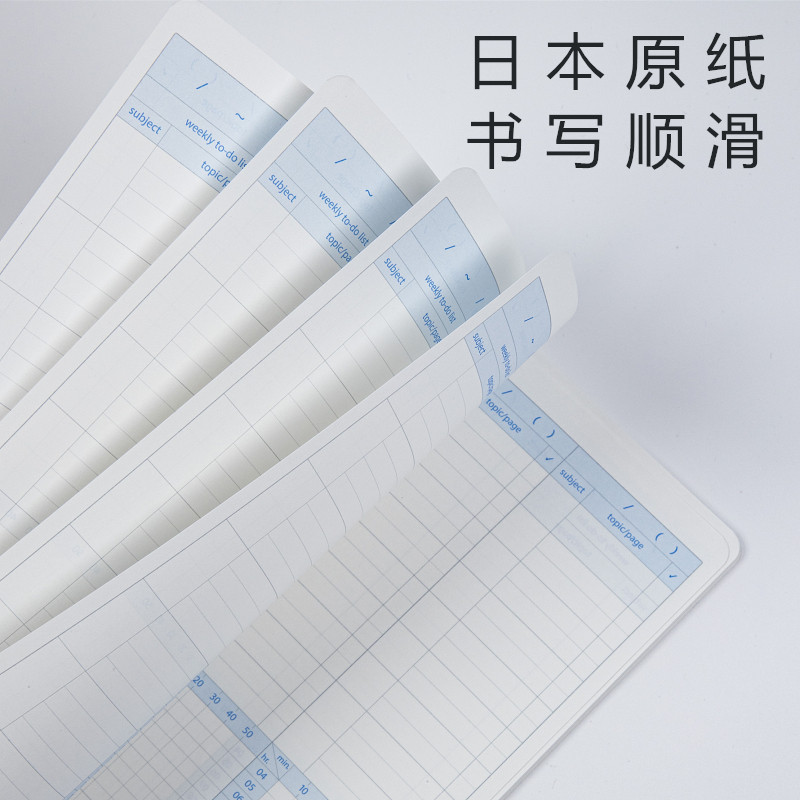 일본 고쿠요 학습 계획 루스리프 루스리프 B5 스터디 플래너 노트
