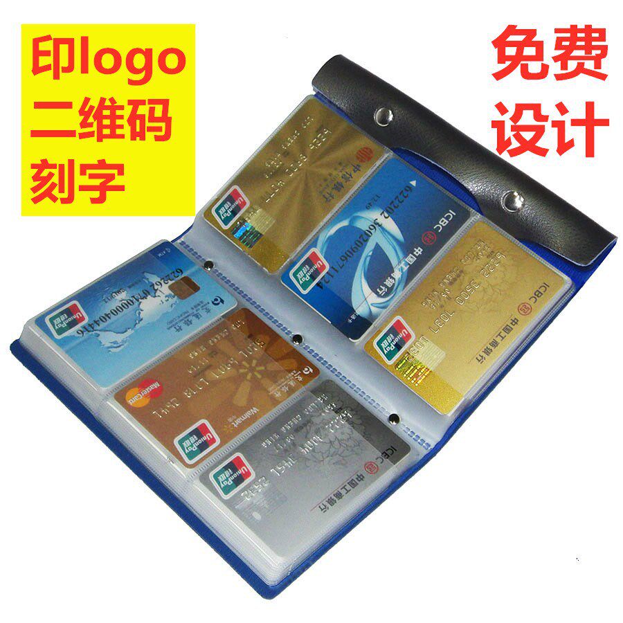 大容量108卡位卡包男女通用款名片夹卡册多卡位卡套皮套定制LOGO在类目 箱包皮具/热销女包/男包, 卡包中 - 来自Buy2taobao.com提供专业的淘宝代购服务