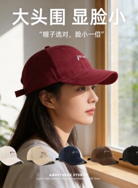 波浪简约棒球帽女大头围软顶加大加深鸭舌帽男韩版百搭情侣