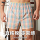 男纯棉薄居家裤 可外穿内裤 短裤 七匹狼睡衣睡裤 男款 格子阿罗裤 男士
