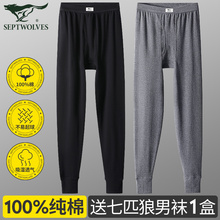 七匹狼男士纯棉秋裤线裤保暖薄款春秋宽松全棉中老年人裤爸爸冬季