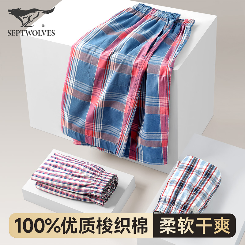 七匹狼100%棉男士格子居家短裤