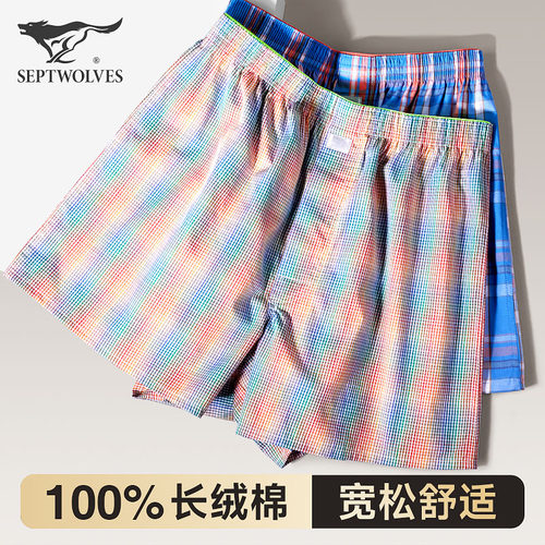 七匹狼男士阿罗裤家居睡裤纯棉