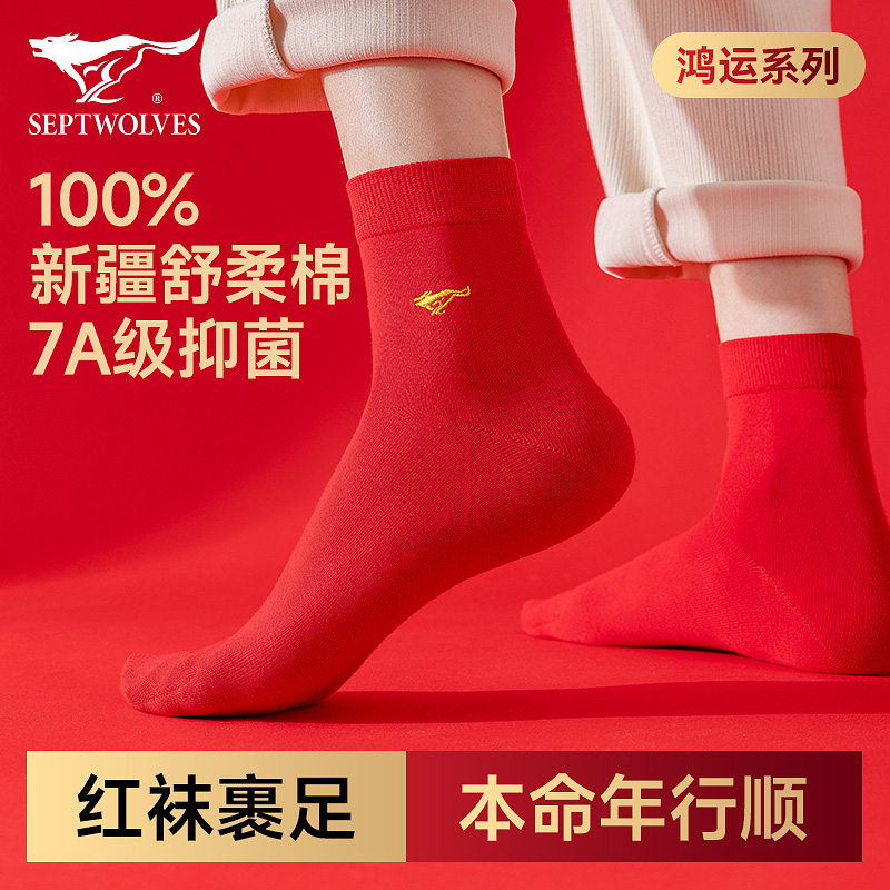 潮流精品,品质保证