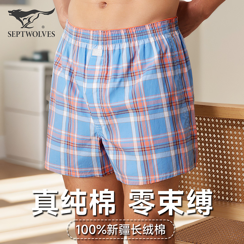 七匹狼男士纯棉阿罗裤