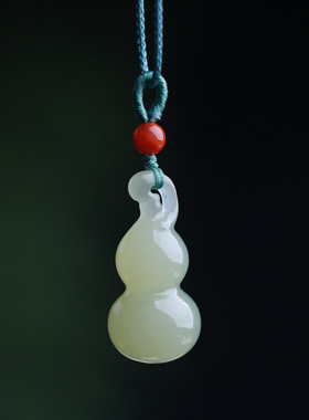 天然和田玉晴水葫芦吊坠