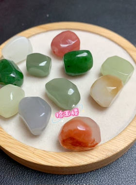 天然和田玉随形珠碧玉南红烟紫不规则散珠diy多宝手链项链配件