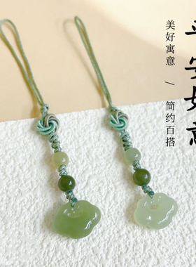 天然和田玉如意手机挂件晴水如意锁挂饰平安锁手机链男女款