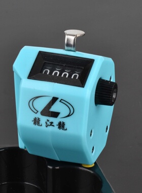 龙江龙钓鱼计数器黑坑竞技位数统计器饵料盒散炮盆机械尾数记录仪