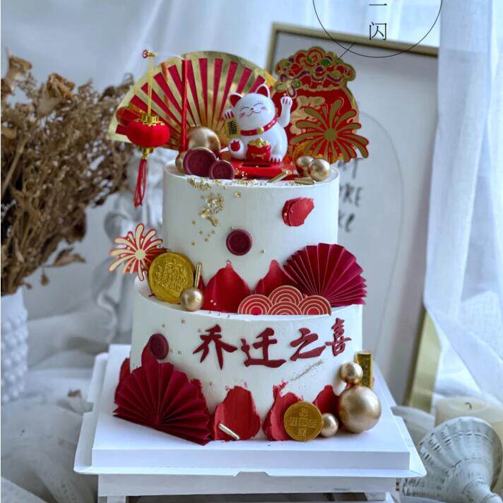 乔迁之喜招财猫蛋糕装饰摆件灯笼红色扇子里面暖居入宅乔迁新居r