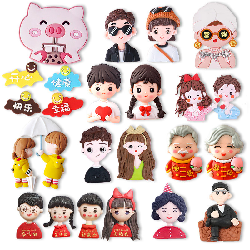 七夕节蛋糕装饰摆件男孩女孩情侣儿童软陶爷爷奶奶一家四口装扮h