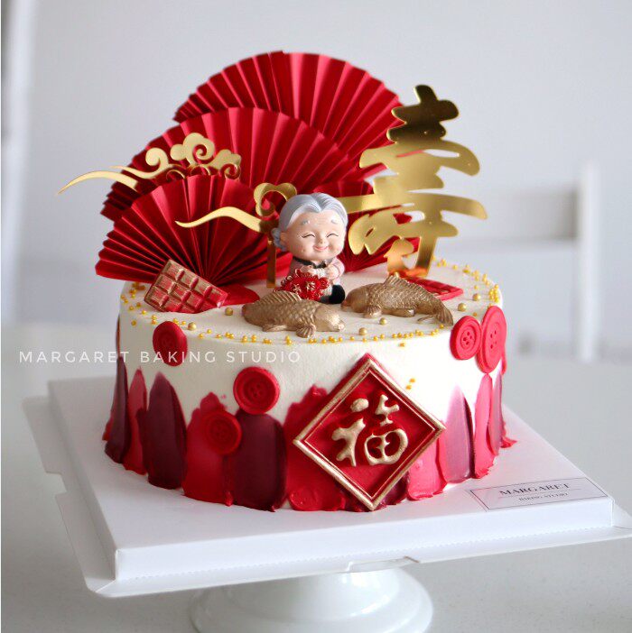 红色折扇祝寿蛋糕装饰梅花祥云仙鹤寿福字锦鲤爷爷奶奶生日插件z