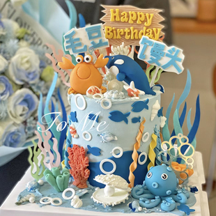 海底世界蛋糕装 饰海洋小动物章鱼鲨鱼海豚螃蟹珊瑚儿童生日摆件z