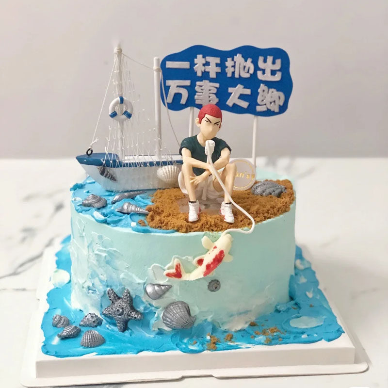 钓鱼蛋糕装饰摆件爸爸生日男士墨镜男灌篮高手一杆抛出万事大鲫r