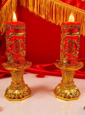 蜡烛结婚一对婚礼专用的龙凤电子蜡烛灯婚庆拜堂婚房红色喜字蜡烛