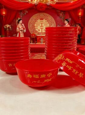 10个装红碗结婚喜碗婚礼乔迁婚庆上供专用的塑料大红色陪嫁婚宴碗