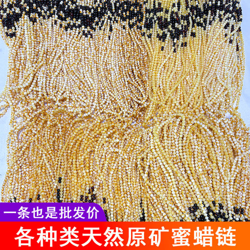 琥珀蜜蜡配链吊坠瑕疵天然原矿