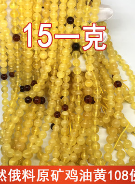 直播佛珠项链男女款天然原矿手串