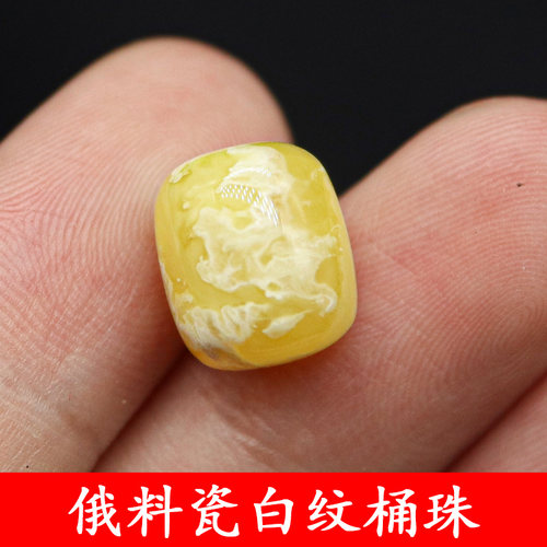 俄料天然原矿琥珀蜜蜡桶珠满蜡瓷白纹单珠配饰