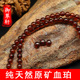 天然净水血珀琥珀蜜蜡单珠散珠圆珠配珠diy饰品
