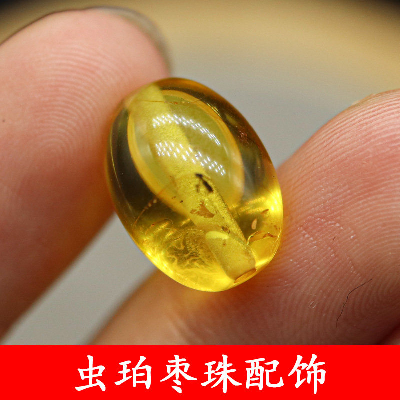波罗的海原矿琥珀蜜蜡蚊子虫珀枣珠桶珠配饰珠