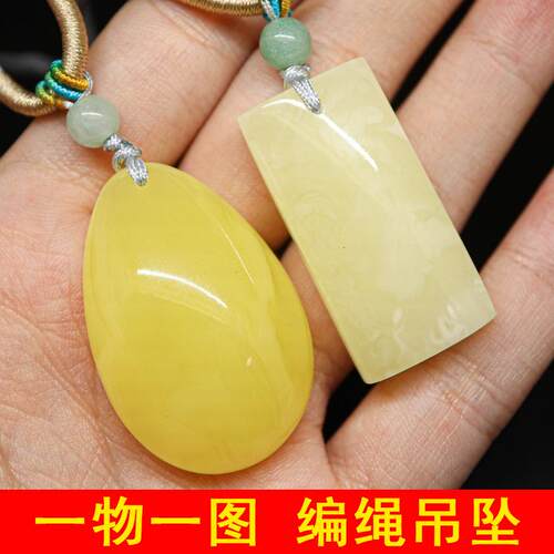 水滴形琥珀蜜蜡鸡油黄天然男女款