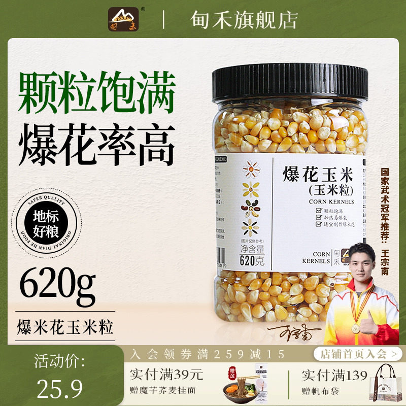 ������������α��׻����������ó���ר�ñ��ѱ��׻���ר��620g 23.3Ԫ