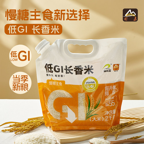 甸禾GI长香米低脂肪慢升糖孕主食