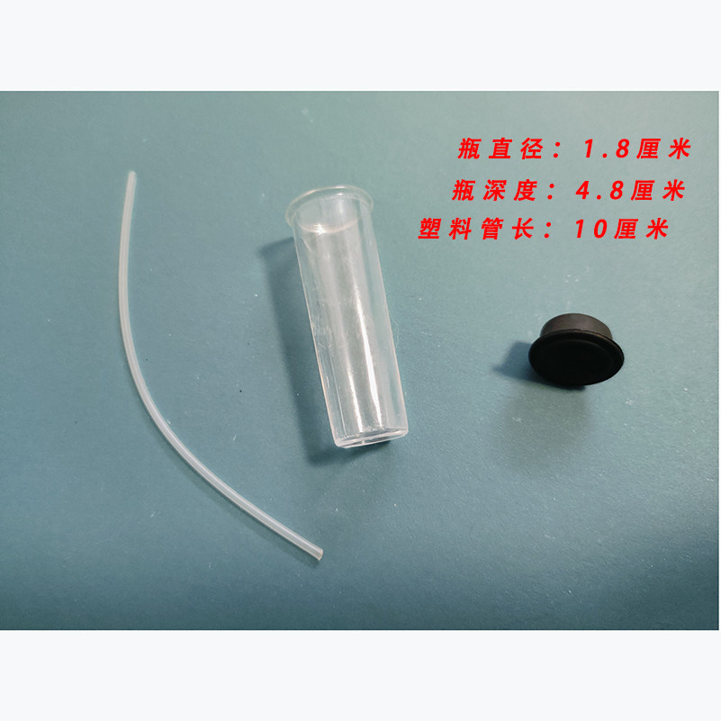 小学科学实验配件之：液体、空气的热胀冷缩 实验器材 实验材料图片
