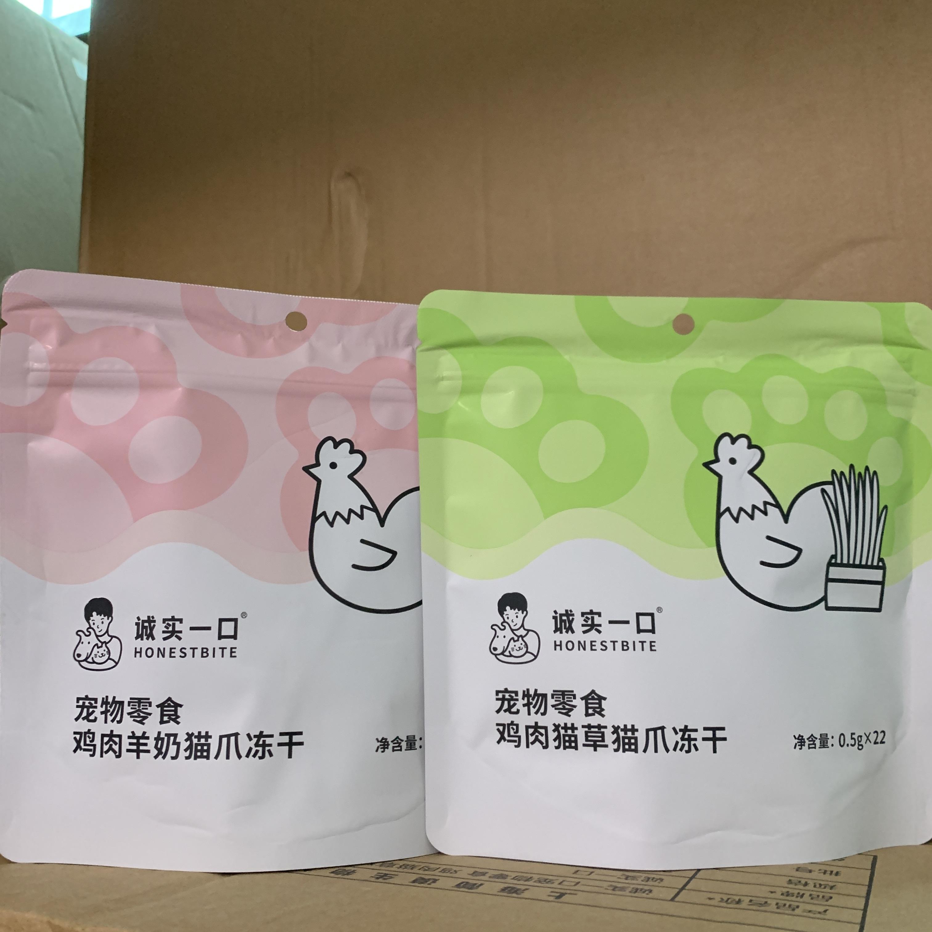 诚实一口猫爪冻干鸡肉羊奶鸡肉猫草成猫幼猫零食营养互动增肥发腮