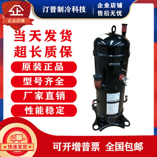 全新三菱压缩机GT-C5150ND78A