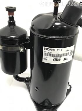 DA130S1C-20FZ DA130M1C-31FZ DA150S1C-20FZ美芝变频制冷压缩机