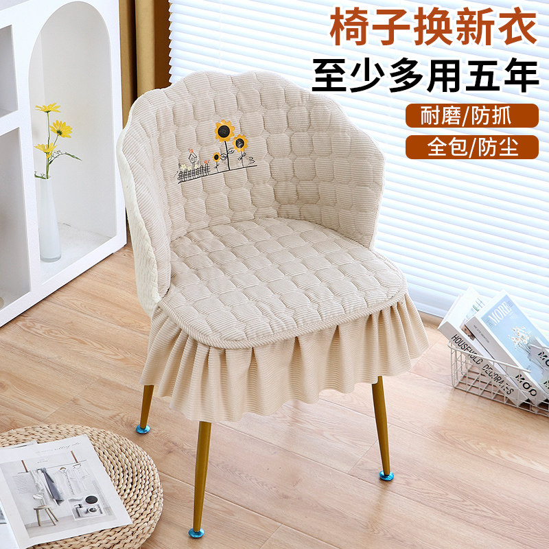 2025高级加厚半圆椅套