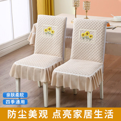 椅套罩2025新款四季通用椅子套家
