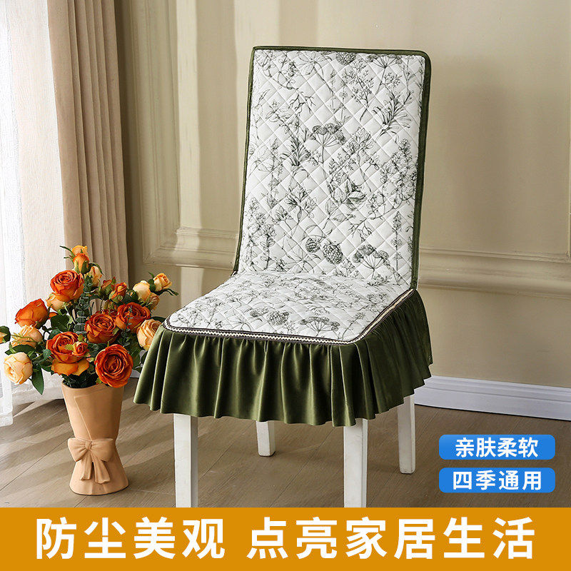餐椅套罩新款轻奢高级感家用实木凳子罩套一体通用中式椅子保护套
