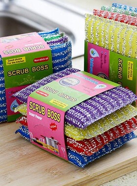 洗刷大王厨房海绵百洁布抹布清洁刷超强去污家务洗碗刷锅布四片装