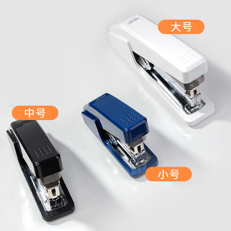 DELI 0466|0467|0468 노동 절약 스테이플러 12 호 바늘 한 손가락 프레스 스테이플러 대형 스테이플러