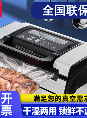 得力14886s真空包装机家用商用小型抽真空封口机14891食品保鲜机