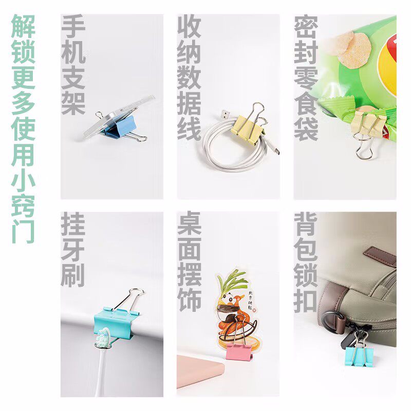 유효 칼라 롱 테일 클립 지폐 클립 더브테일 클립 아이언 클립 익스프레스 클립 19 MM티켓 클립 서류 심사 클립