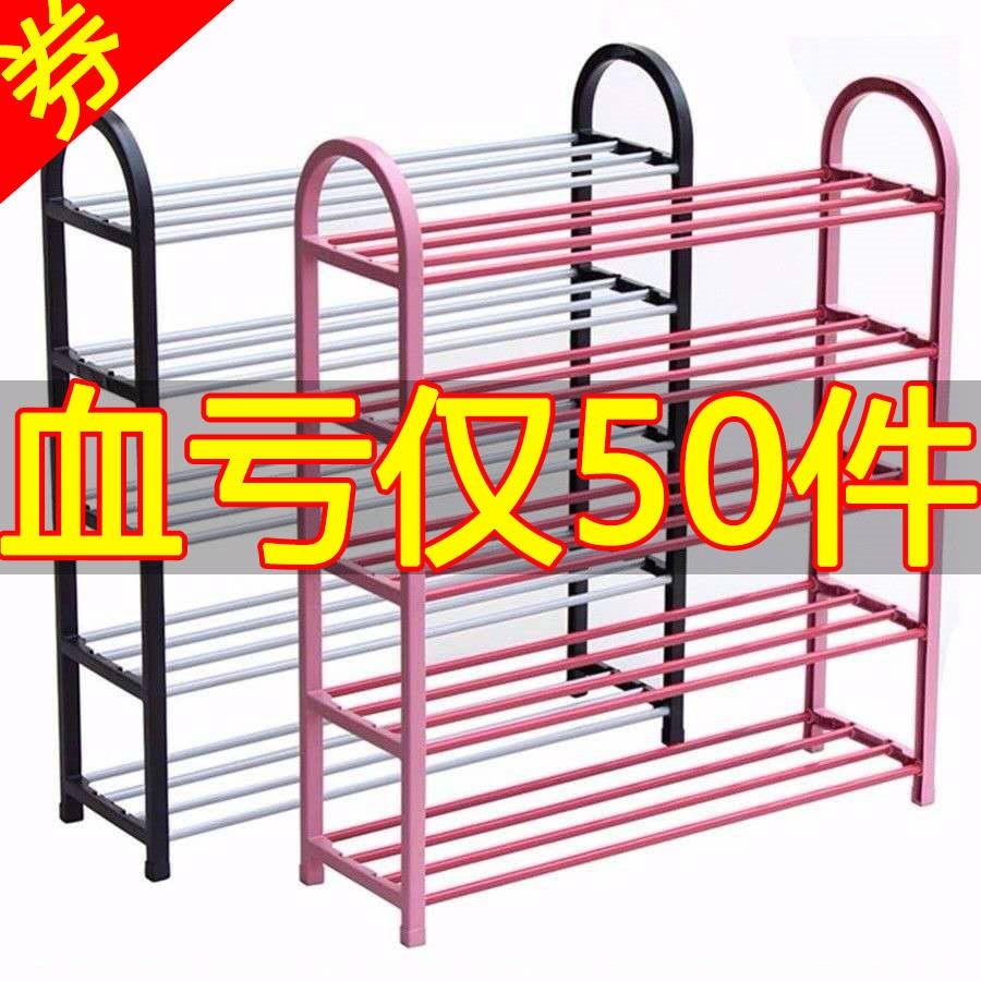 简易多层家用防尘经济宿舍家庭学生用小简易鞋架门口多功能鞋柜|msdalam kategori perabot kediaman, rak, kasut - dari Buy2taobao.com untuk memberikan perkhidmatan ejen Taobao profesional membeli