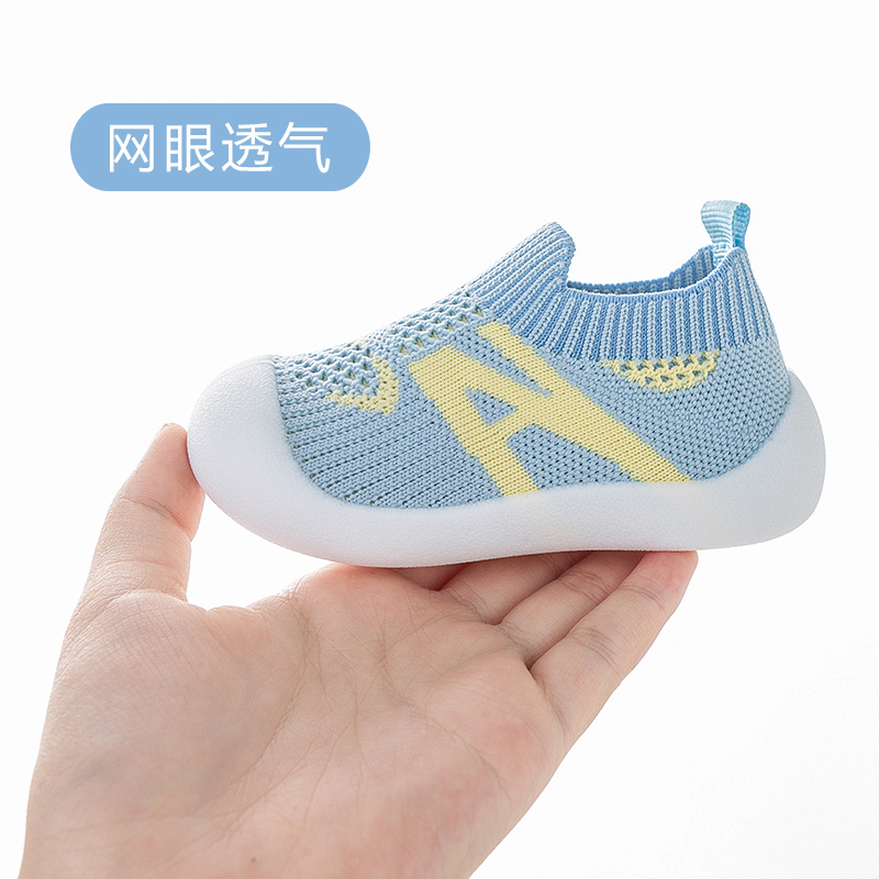 宝宝鞋袜防滑透气网眼吸汗